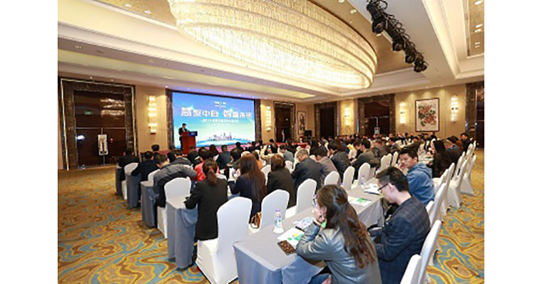 2019正泰中自合作伙伴大会隆重召开
