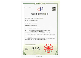 一种基于Profinet通讯技术的控制柜