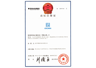 商标注册证-LOGO 