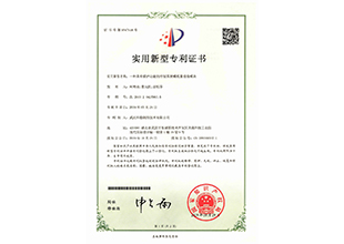 一种具有保护功能的控制系统模拟量接线模块