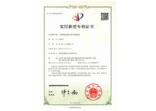 一种摆放板高度可调节的配电柜