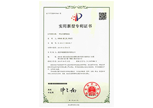 一种安全栅用底座