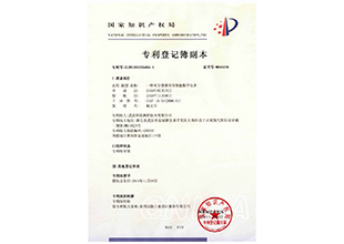 一种可方便调节的智能数字仪表