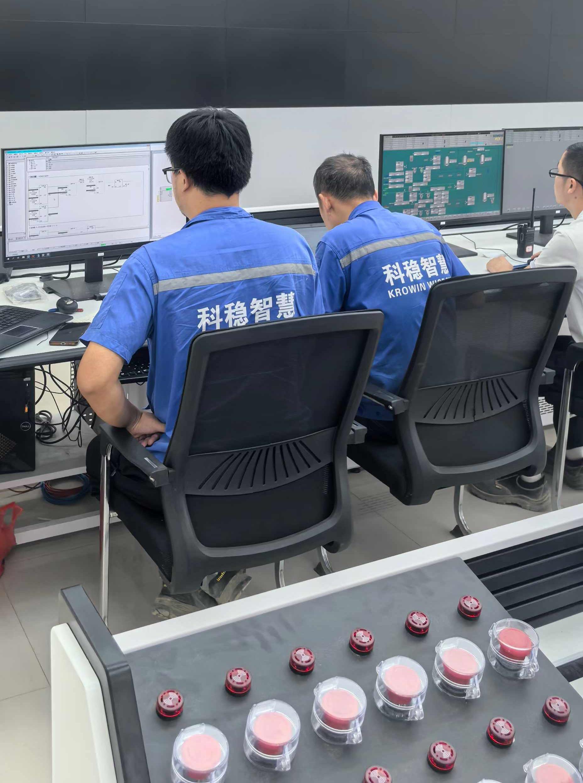 科稳智慧 I  干一个项目，交一方朋友，树一座丰碑